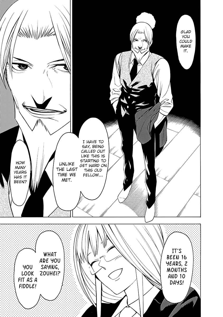 Page 6 Chapter 8 Malevolent Spirits: Mononogatari