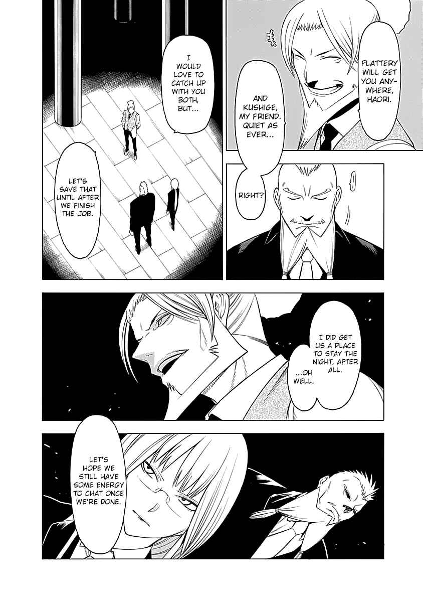 Page 7 Chapter 8 Malevolent Spirits: Mononogatari
