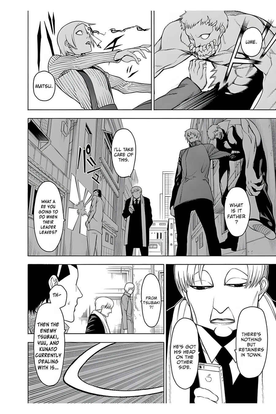 Page 10 Chapter 18 Malevolent Spirits: Mononogatari