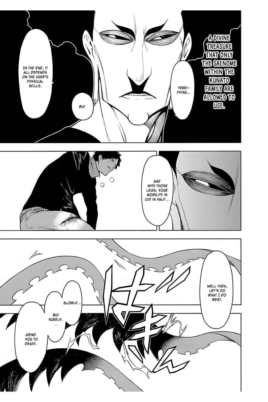 Page 21 Chapter 18 Malevolent Spirits: Mononogatari