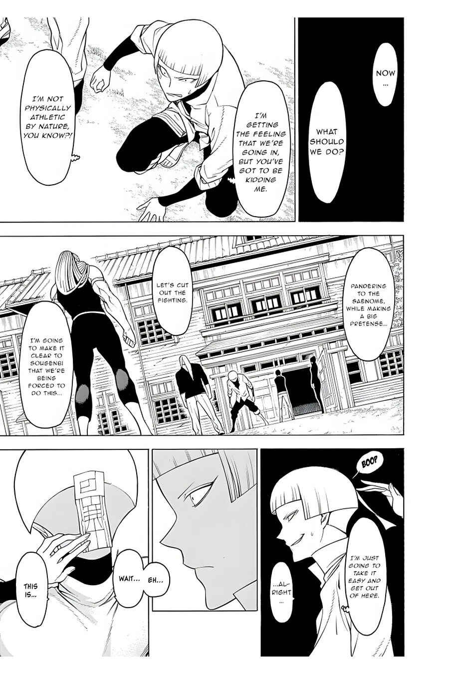 Page 3 Chapter 18 Malevolent Spirits: Mononogatari
