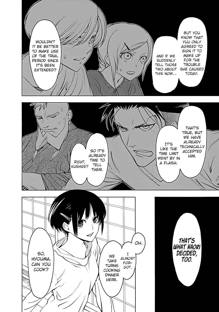 Page 11 Chapter 6 Malevolent Spirits: Mononogatari