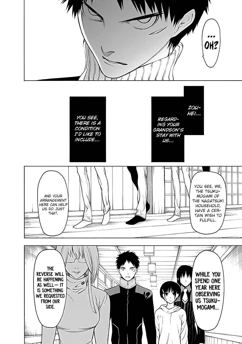 Page 13 Chapter 6 Malevolent Spirits: Mononogatari