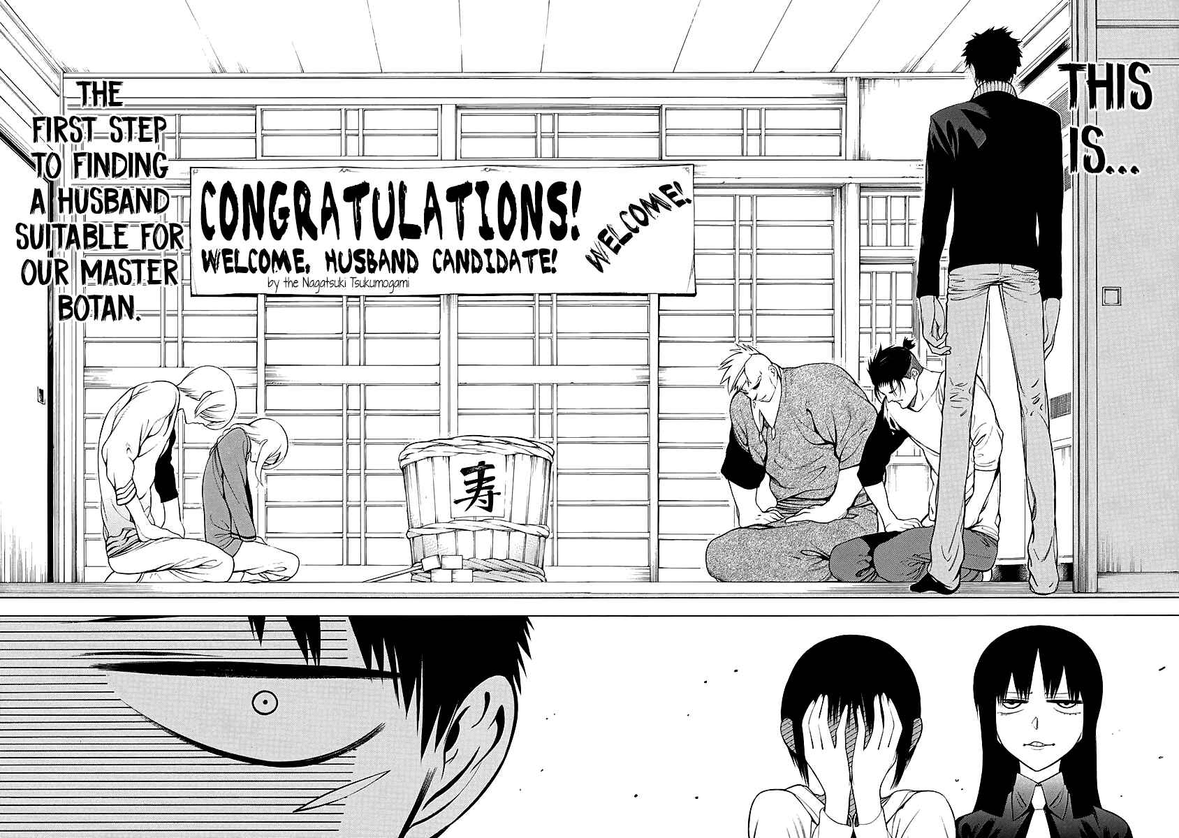 Page 15 Chapter 6 Malevolent Spirits: Mononogatari