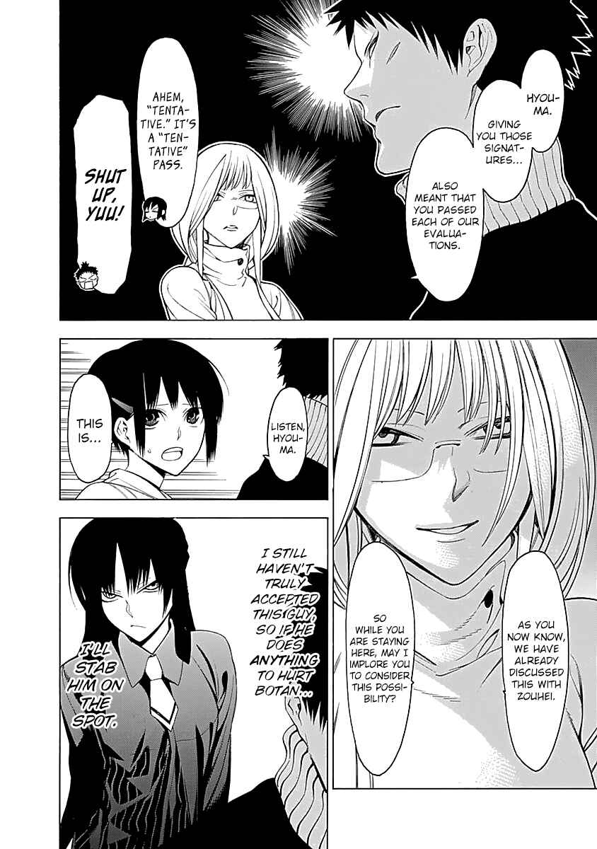 Page 20 Chapter 6 Malevolent Spirits: Mononogatari