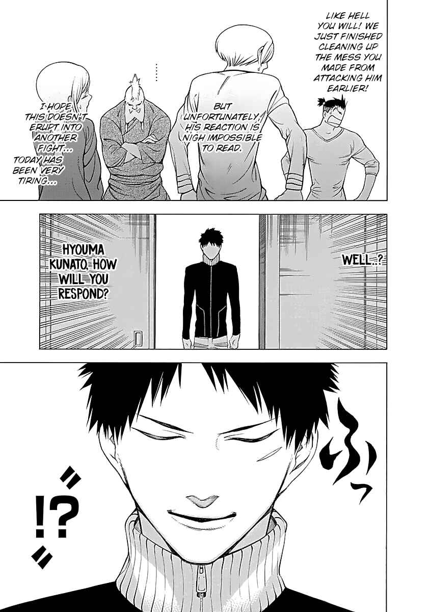 Page 21 Chapter 6 Malevolent Spirits: Mononogatari