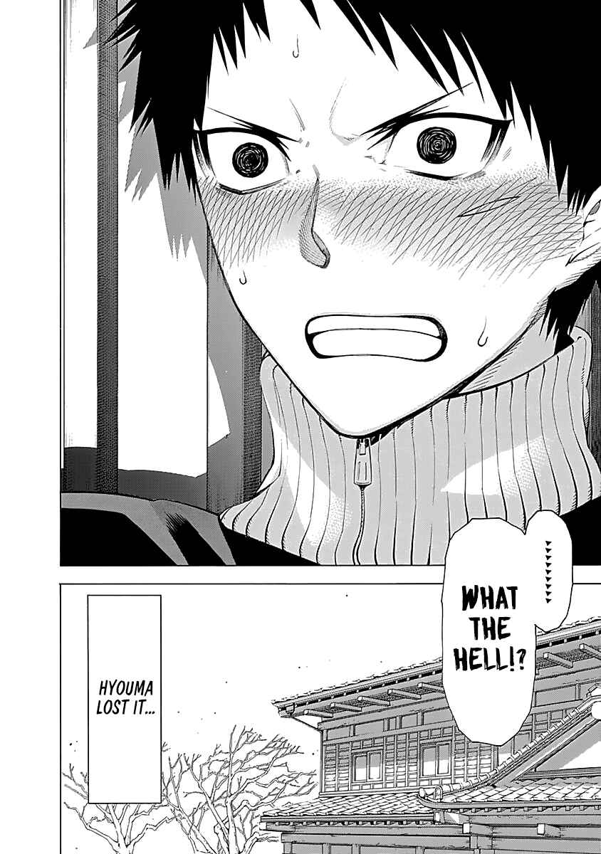 Page 26 Chapter 6 Malevolent Spirits: Mononogatari