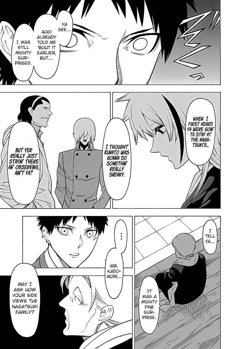 Page 12 Chapter 13 Malevolent Spirits: Mononogatari