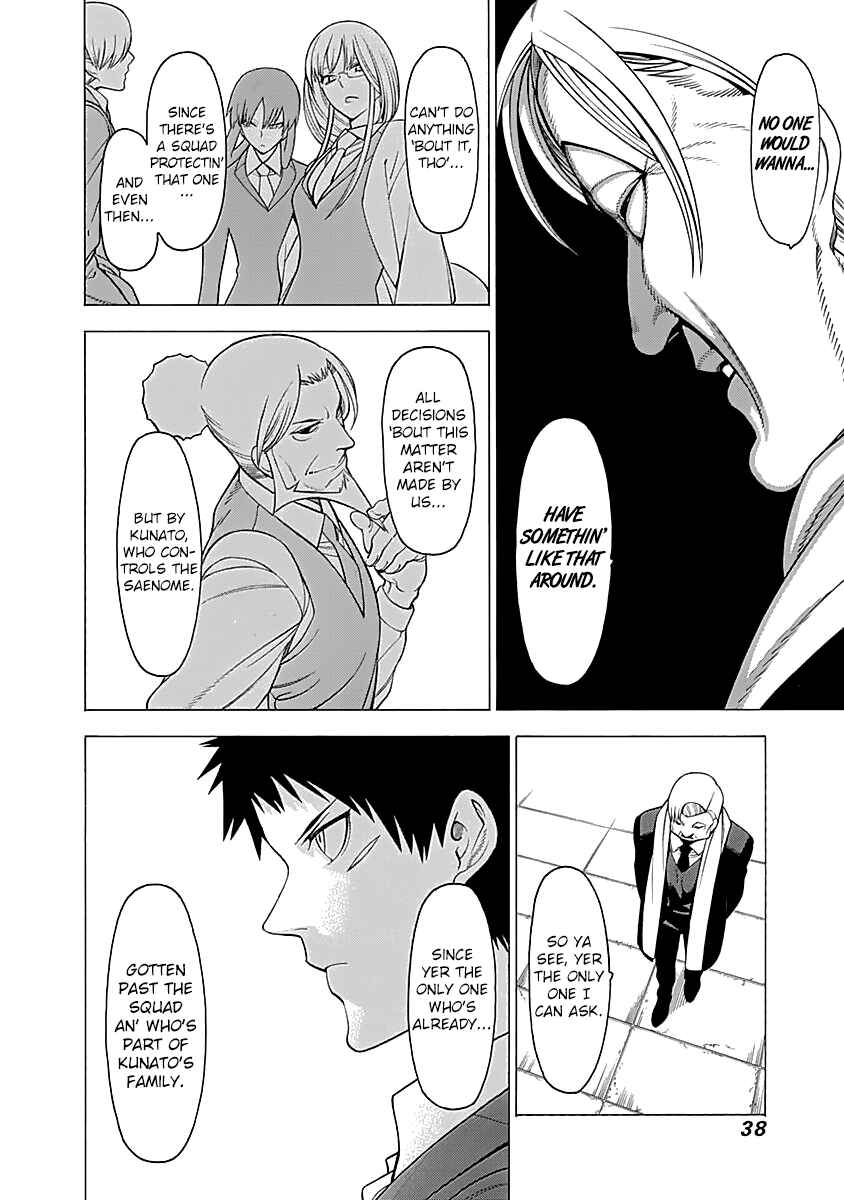 Page 15 Chapter 13 Malevolent Spirits: Mononogatari