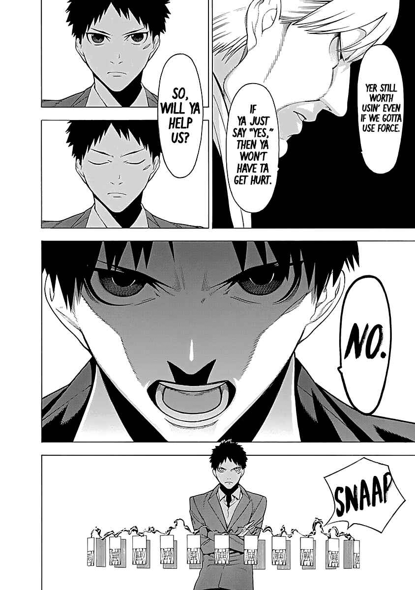 Page 21 Chapter 13 Malevolent Spirits: Mononogatari