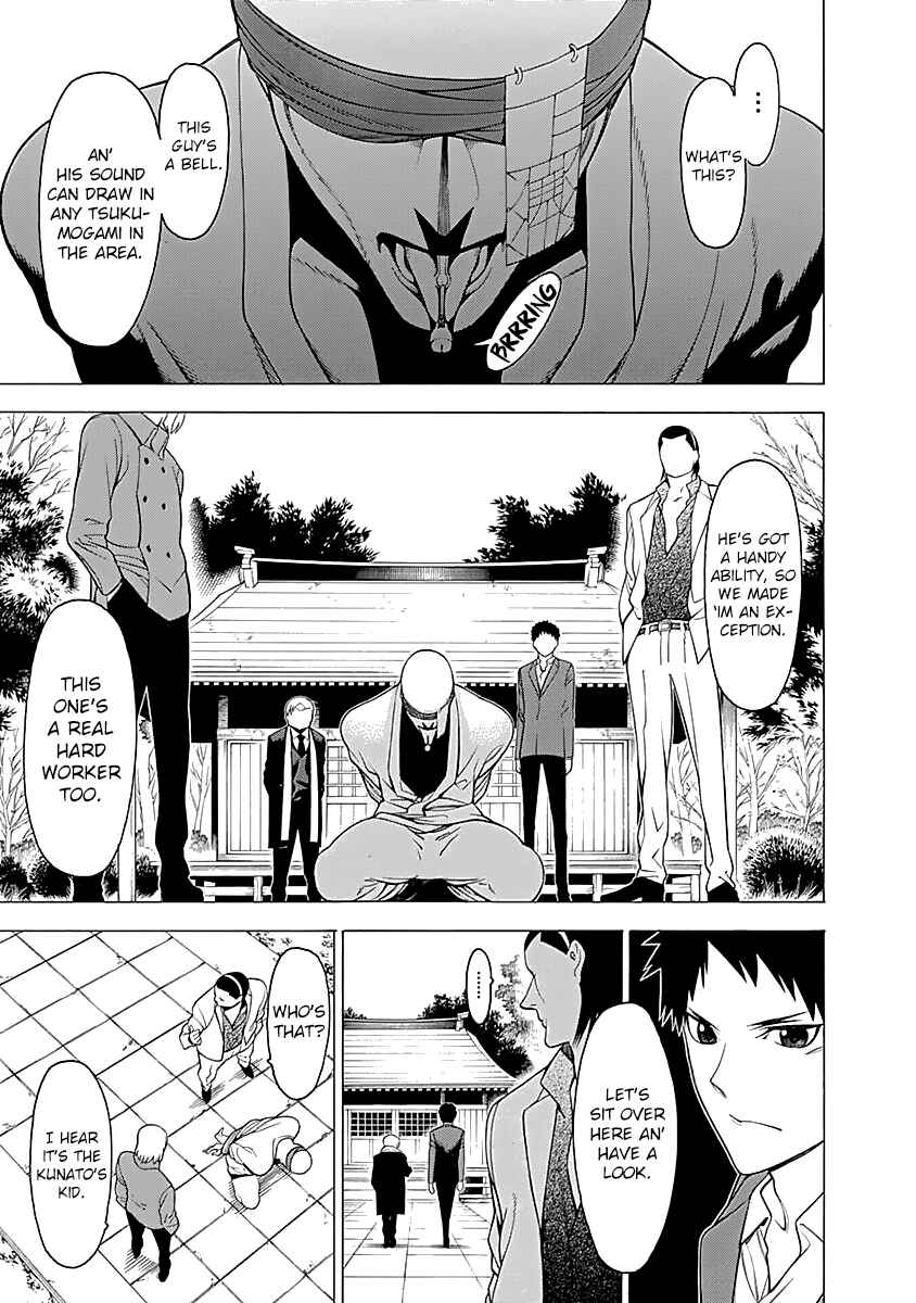 Page 4 Chapter 13 Malevolent Spirits: Mononogatari