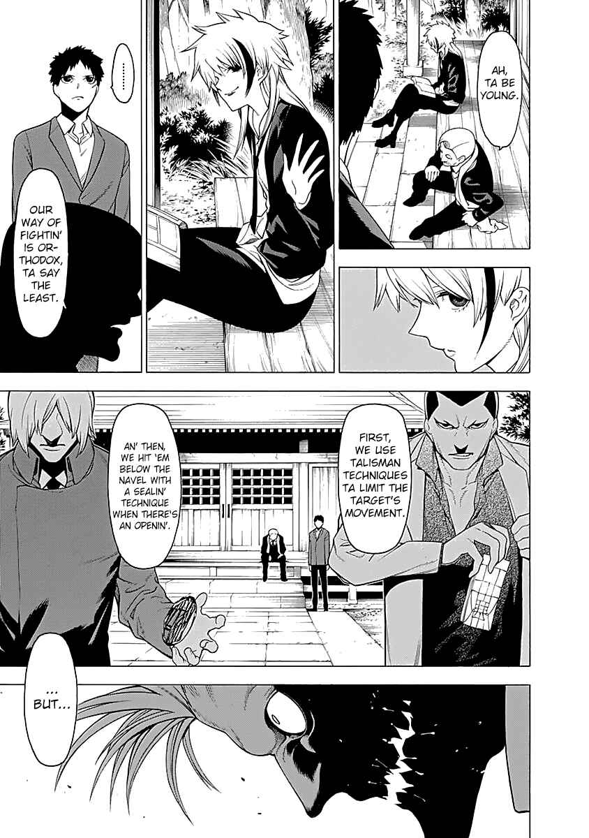 Page 6 Chapter 13 Malevolent Spirits: Mononogatari