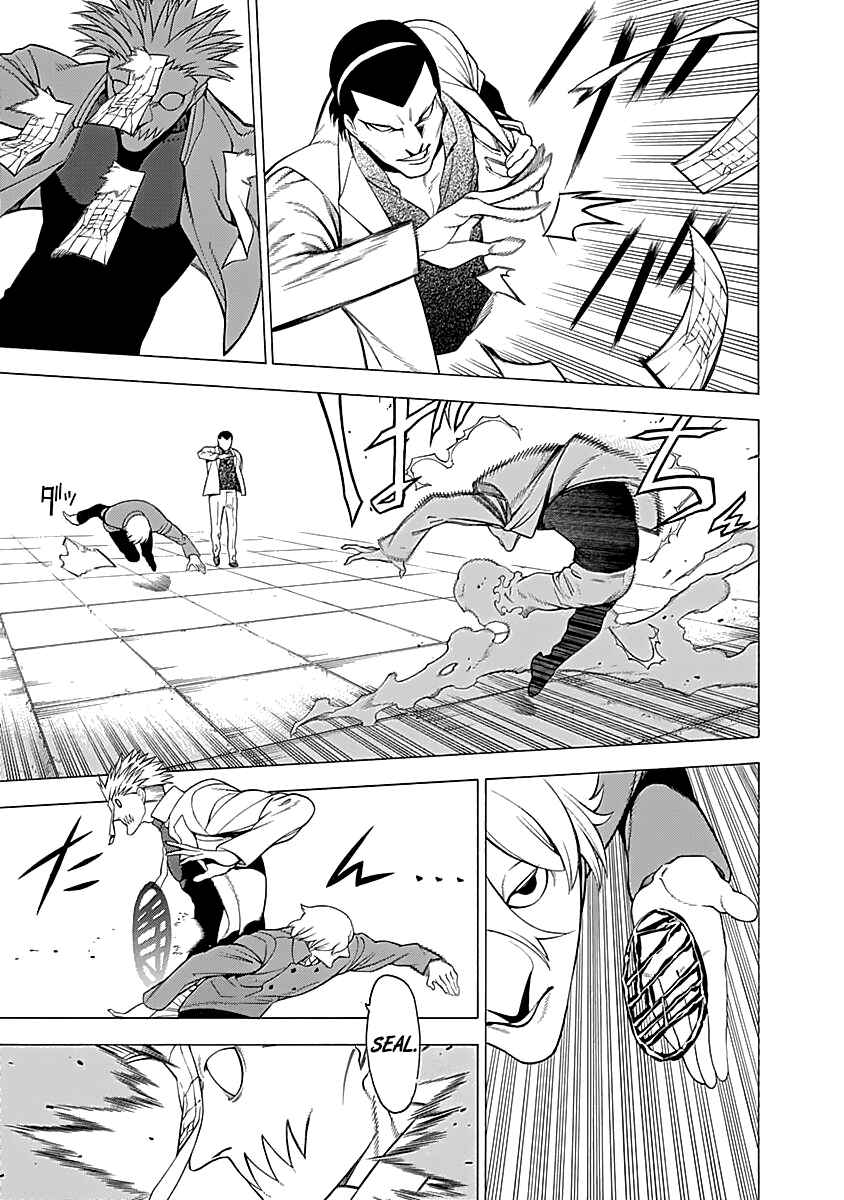 Page 8 Chapter 13 Malevolent Spirits: Mononogatari