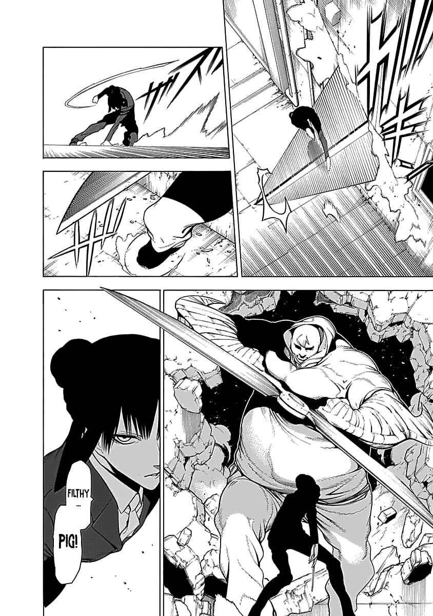 Page 13 Chapter 5 Malevolent Spirits: Mononogatari