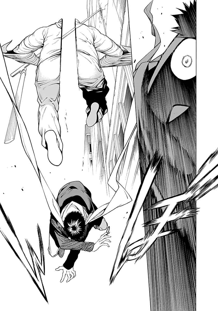 Page 20 Chapter 5 Malevolent Spirits: Mononogatari