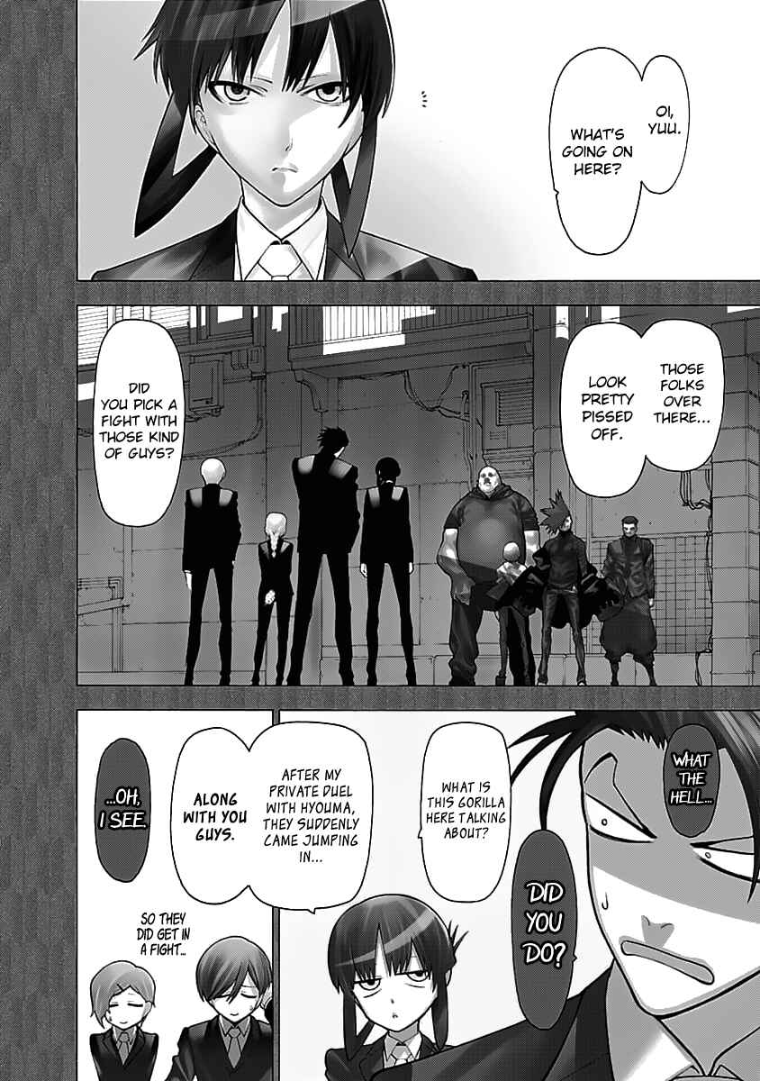 Page 3 Chapter 5 Malevolent Spirits: Mononogatari