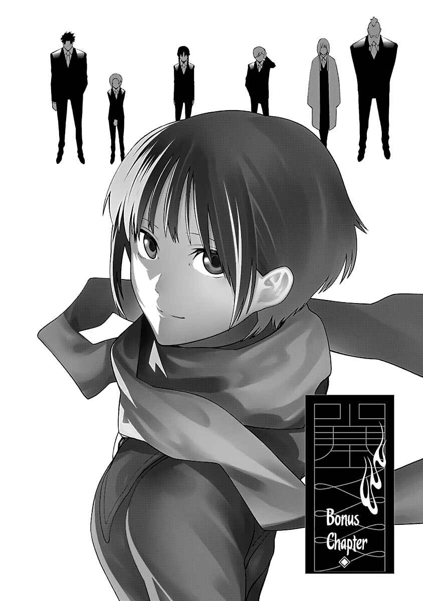 Page 1 Chapter 11.5 Malevolent Spirits: Mononogatari