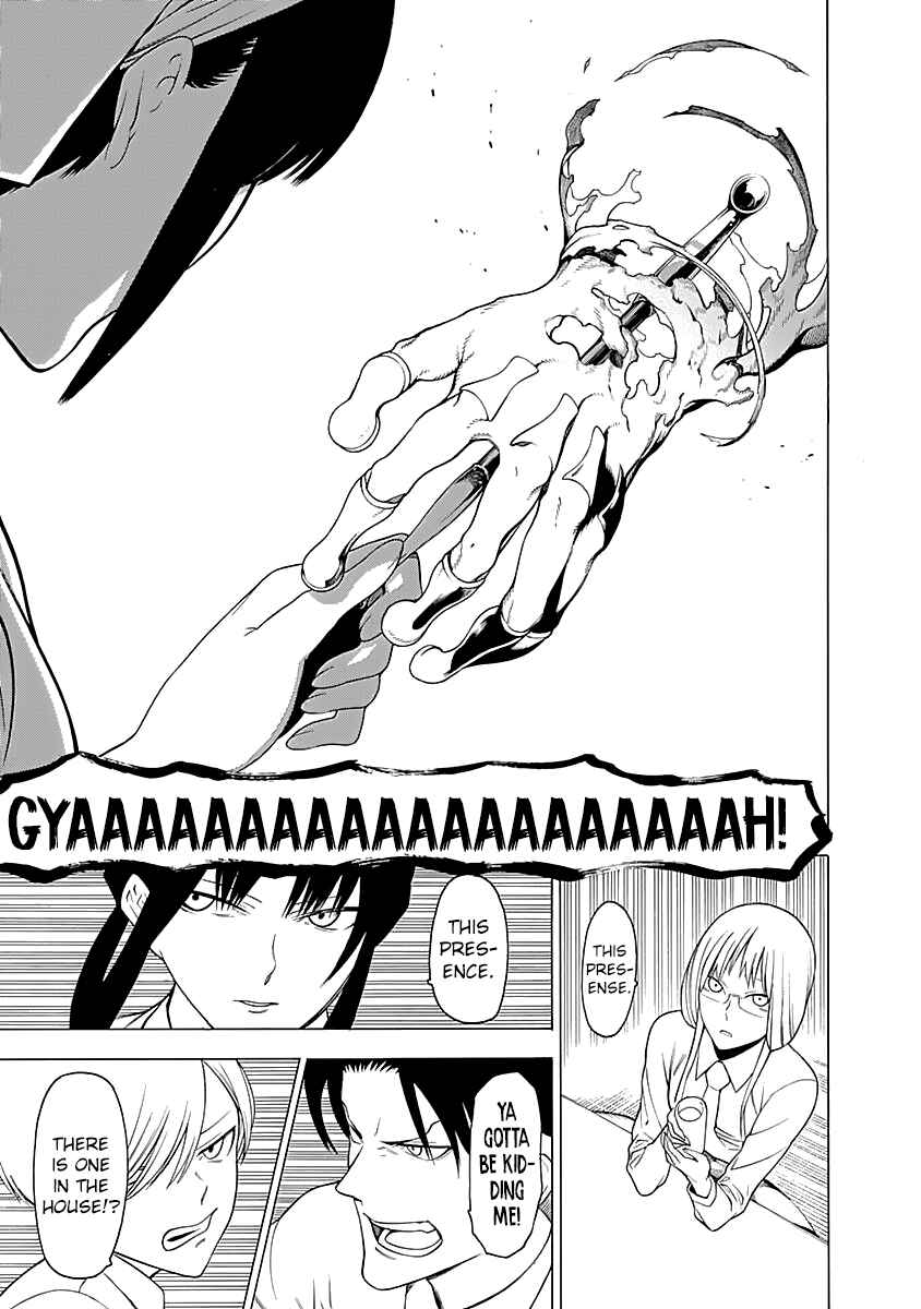 Page 10 Chapter 11.5 Malevolent Spirits: Mononogatari