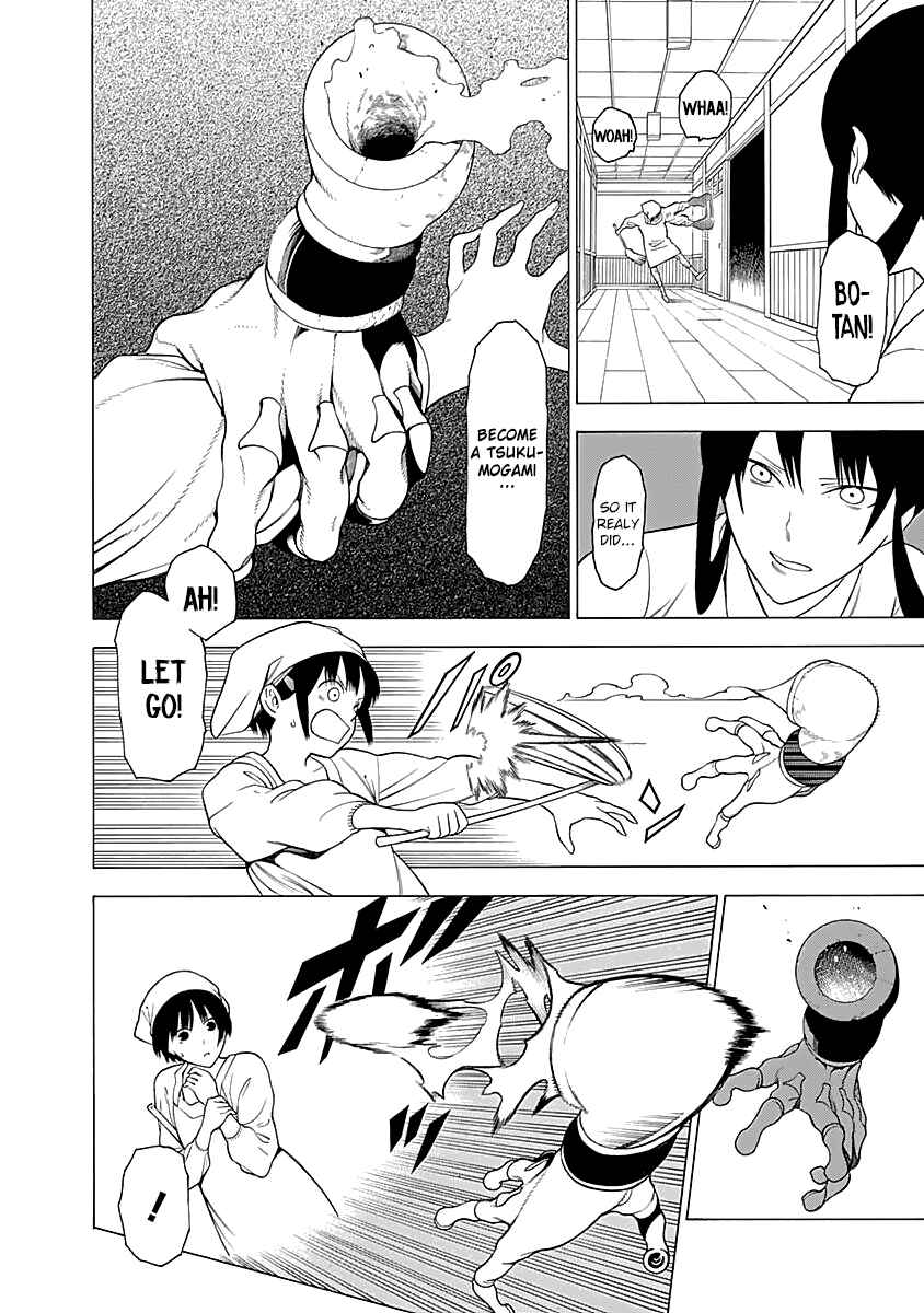 Page 11 Chapter 11.5 Malevolent Spirits: Mononogatari