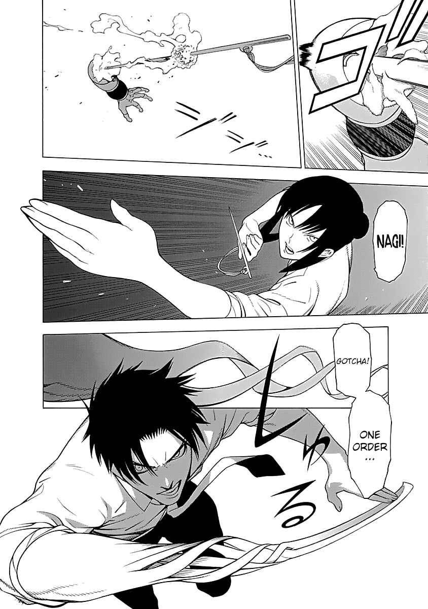 Page 15 Chapter 11.5 Malevolent Spirits: Mononogatari