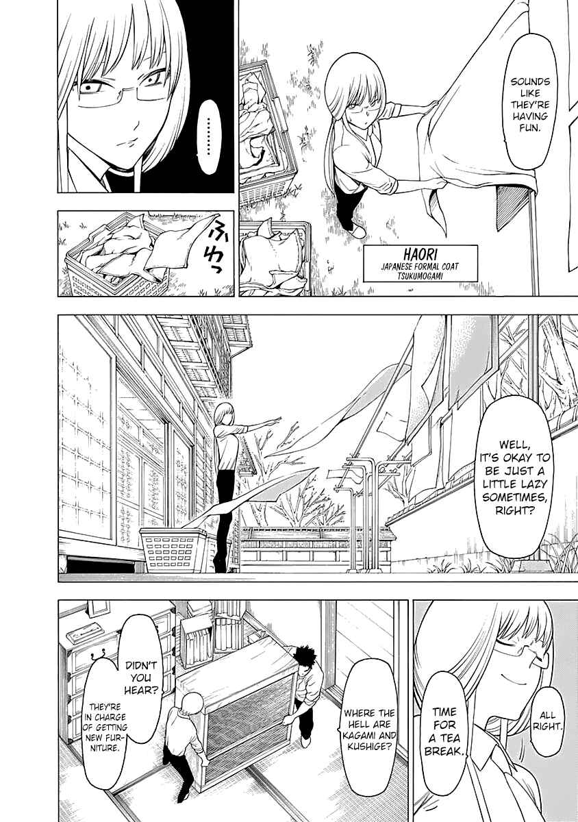 Page 7 Chapter 11.5 Malevolent Spirits: Mononogatari