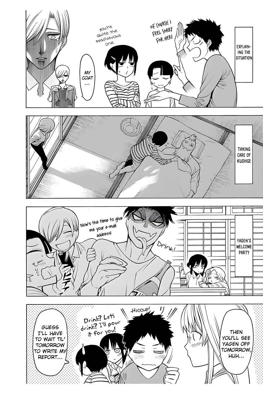 Page 2 Chapter 16 Malevolent Spirits: Mononogatari