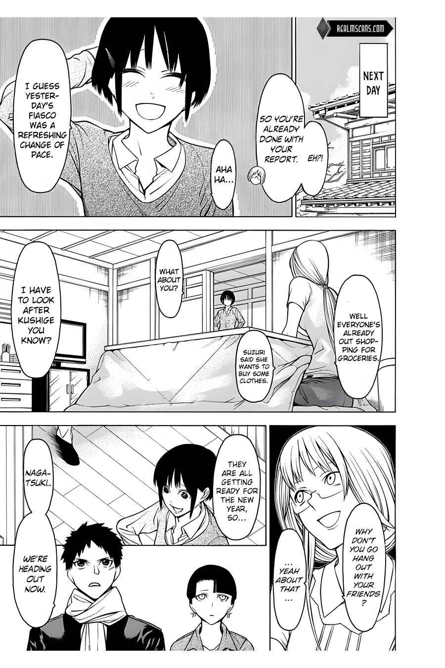 Page 3 Chapter 16 Malevolent Spirits: Mononogatari