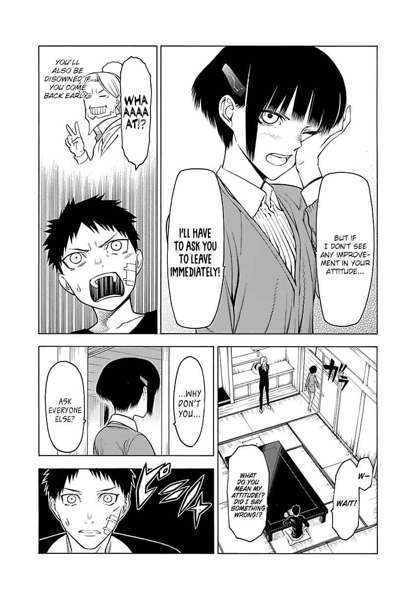 Page 14 Chapter 2 Malevolent Spirits: Mononogatari