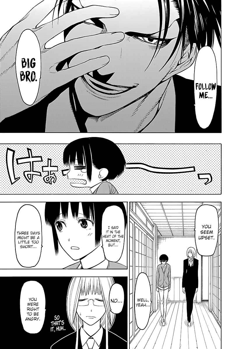 Page 18 Chapter 2 Malevolent Spirits: Mononogatari