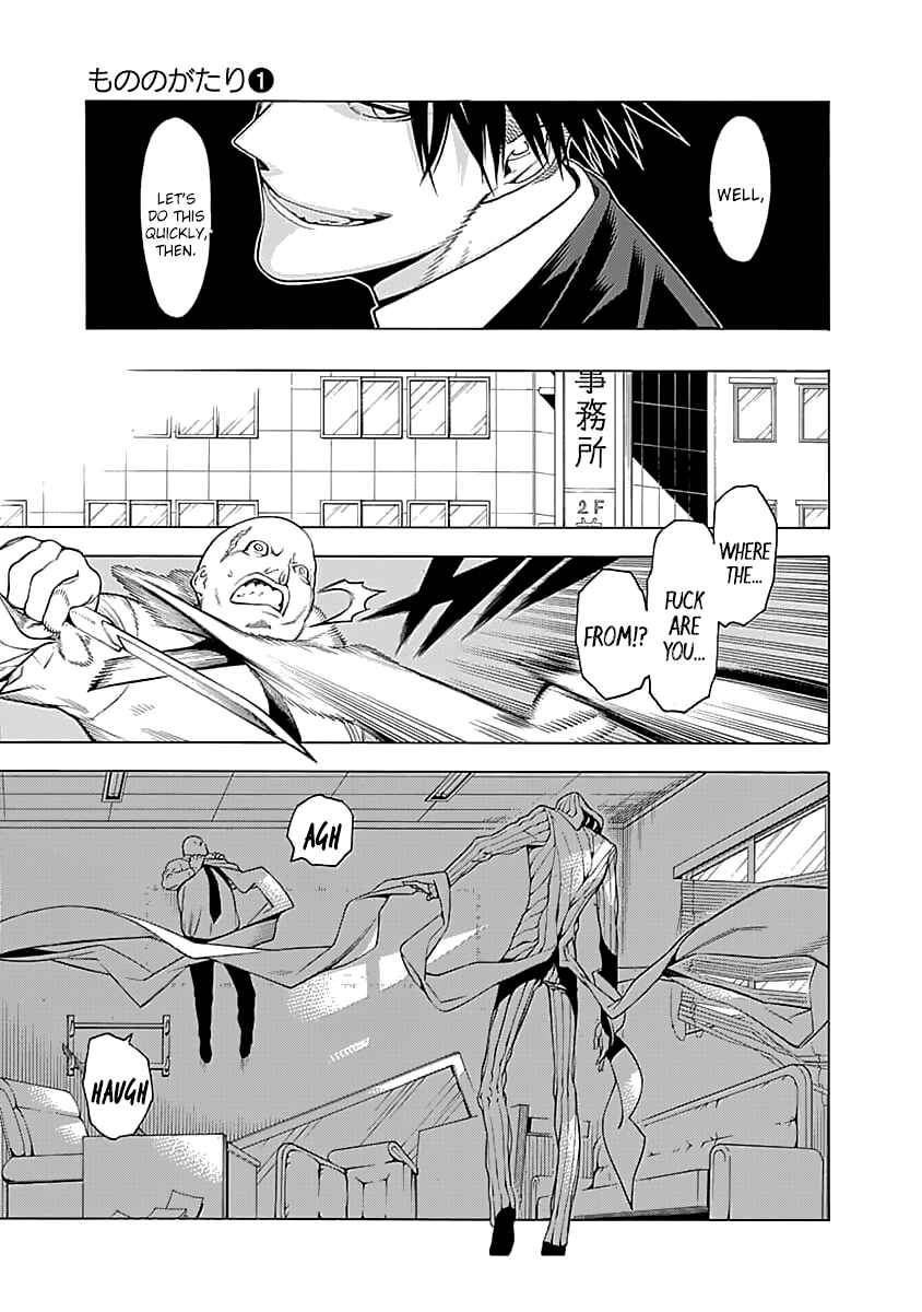 Page 24 Chapter 2 Malevolent Spirits: Mononogatari
