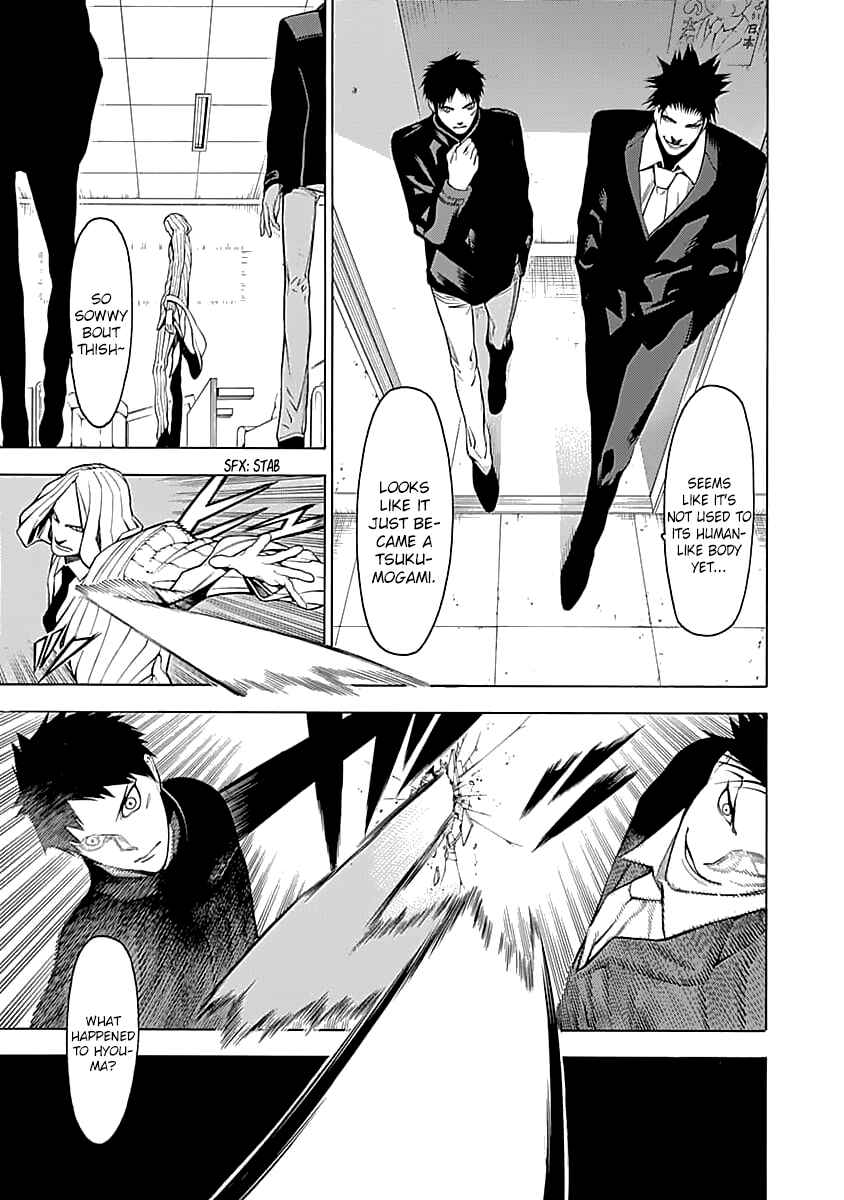 Page 26 Chapter 2 Malevolent Spirits: Mononogatari