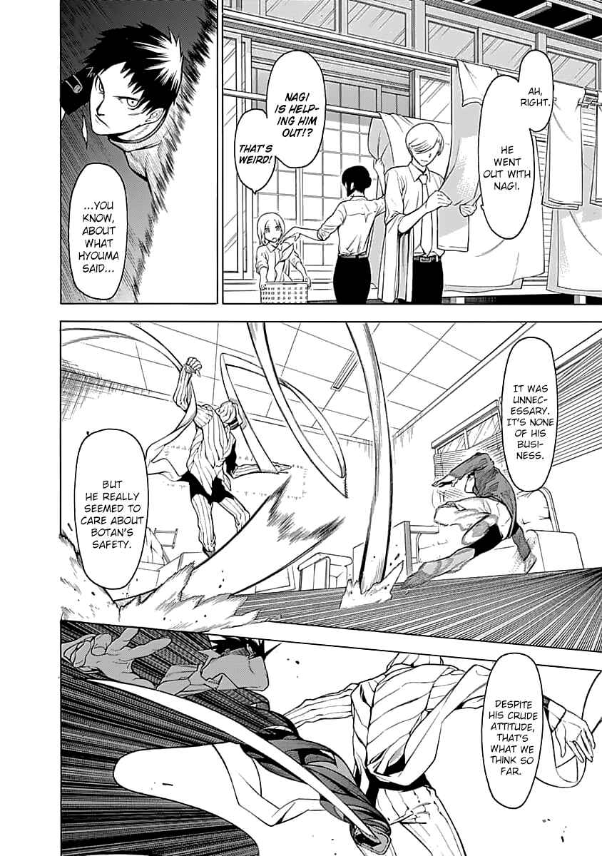 Page 27 Chapter 2 Malevolent Spirits: Mononogatari