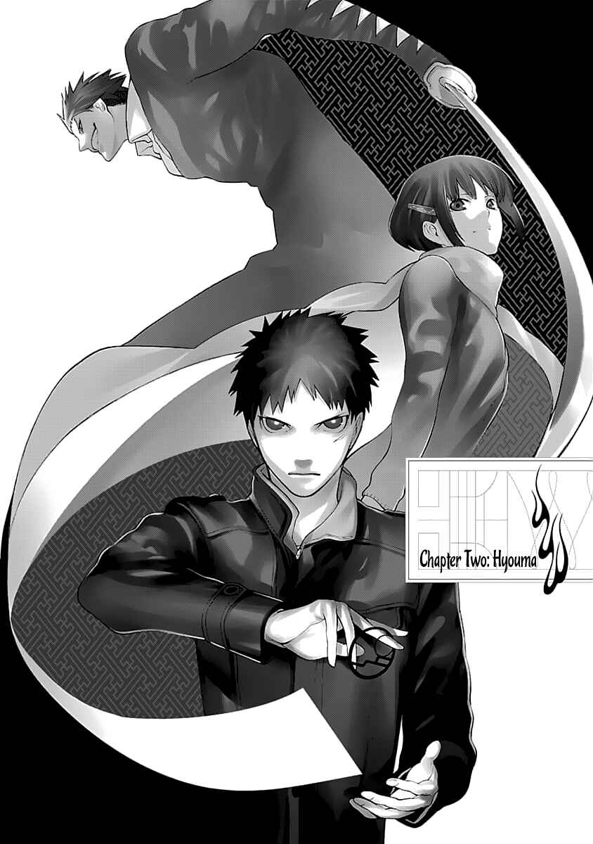 Page 3 Chapter 2 Malevolent Spirits: Mononogatari