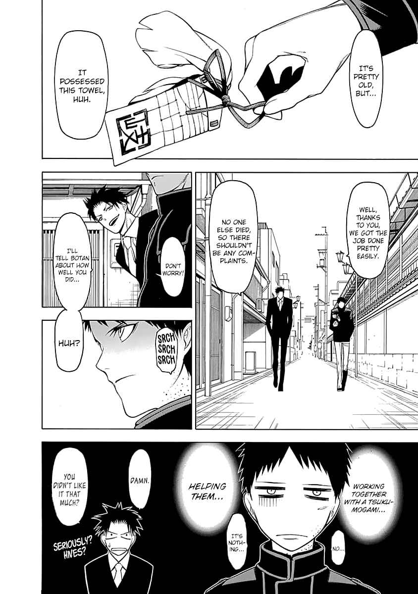 Page 30 Chapter 2 Malevolent Spirits: Mononogatari