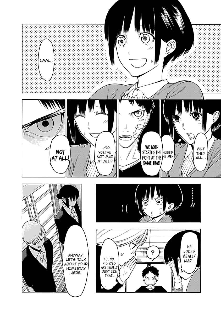 Page 5 Chapter 2 Malevolent Spirits: Mononogatari
