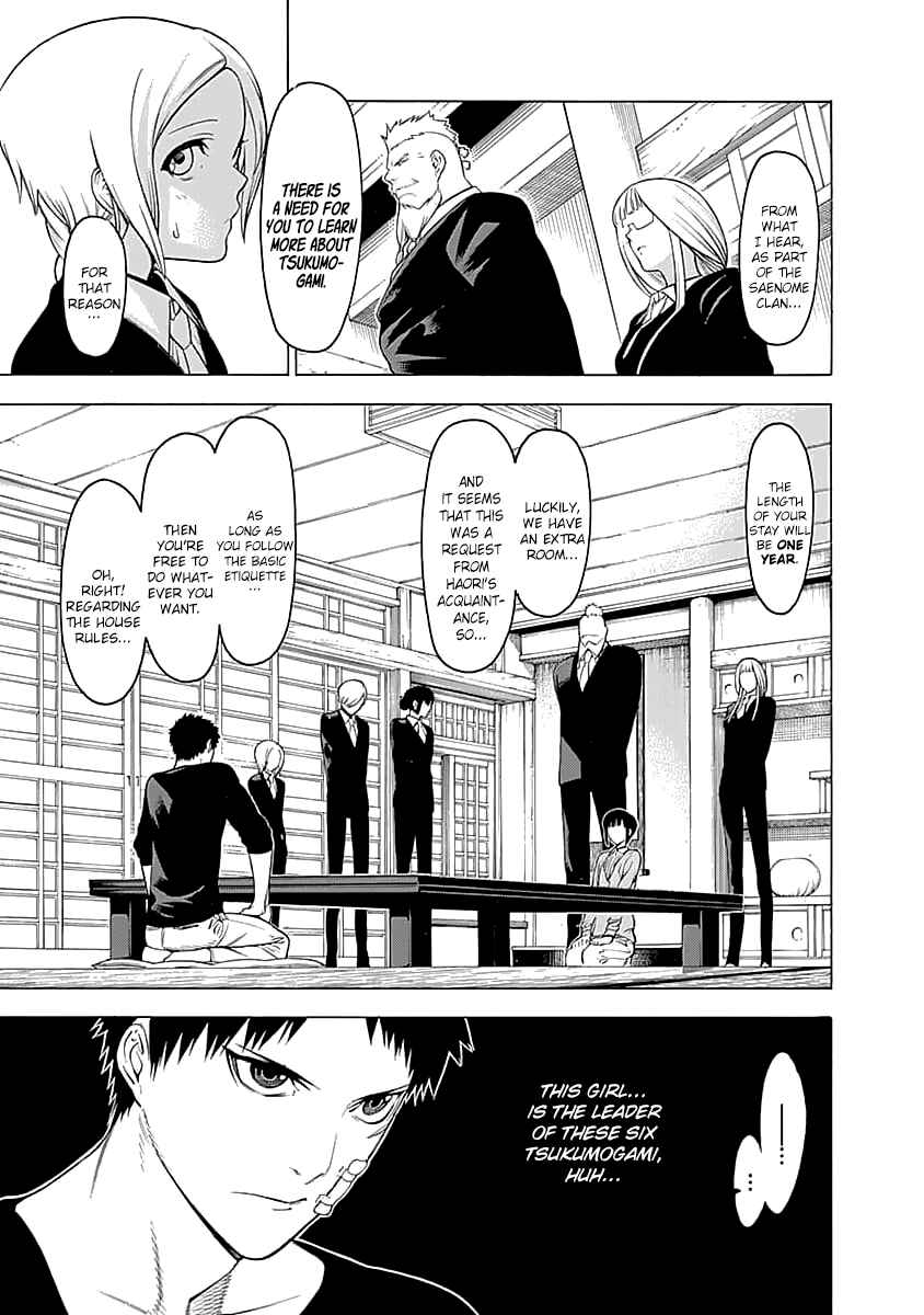 Page 6 Chapter 2 Malevolent Spirits: Mononogatari