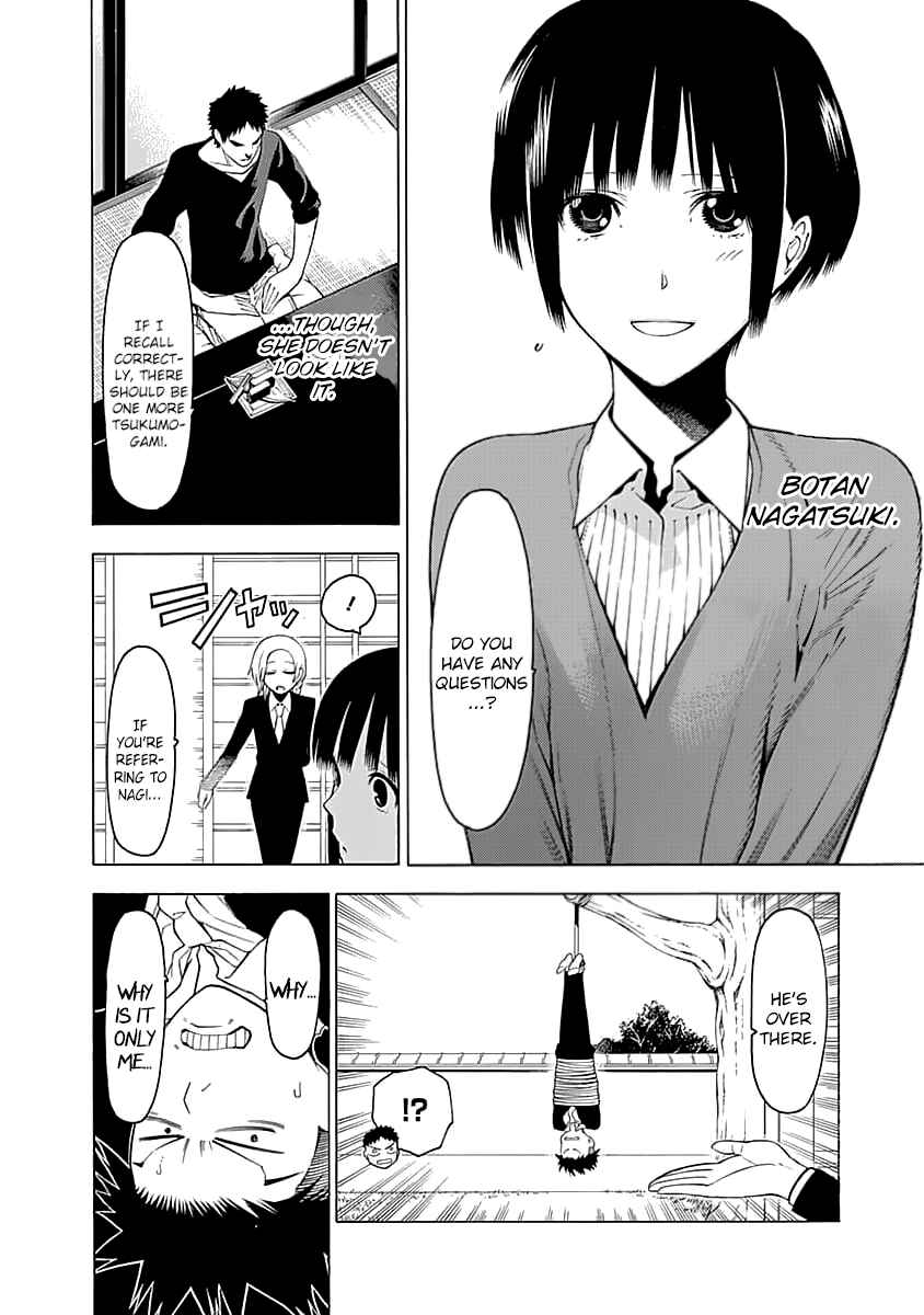 Page 7 Chapter 2 Malevolent Spirits: Mononogatari