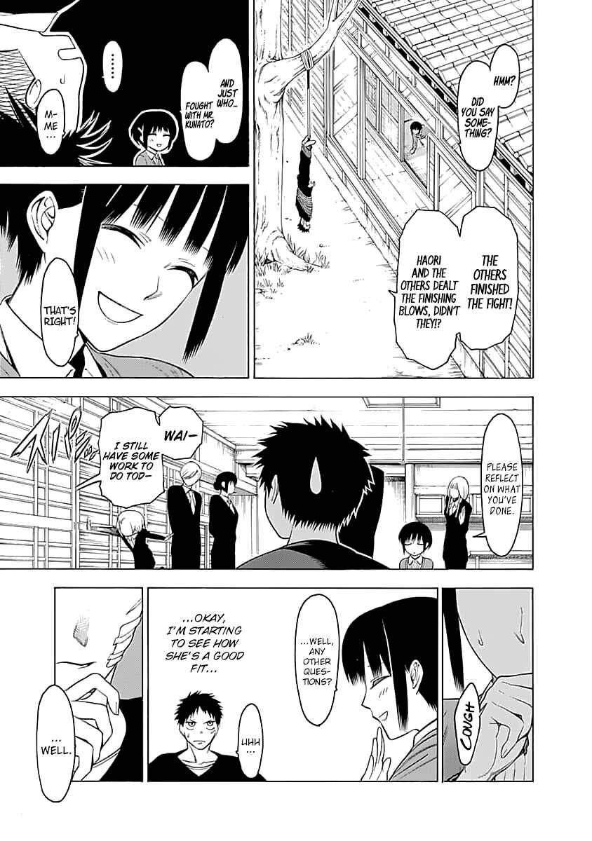Page 8 Chapter 2 Malevolent Spirits: Mononogatari