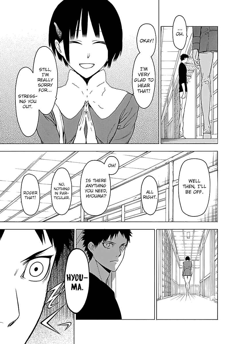 Page 12 Chapter 7 Malevolent Spirits: Mononogatari