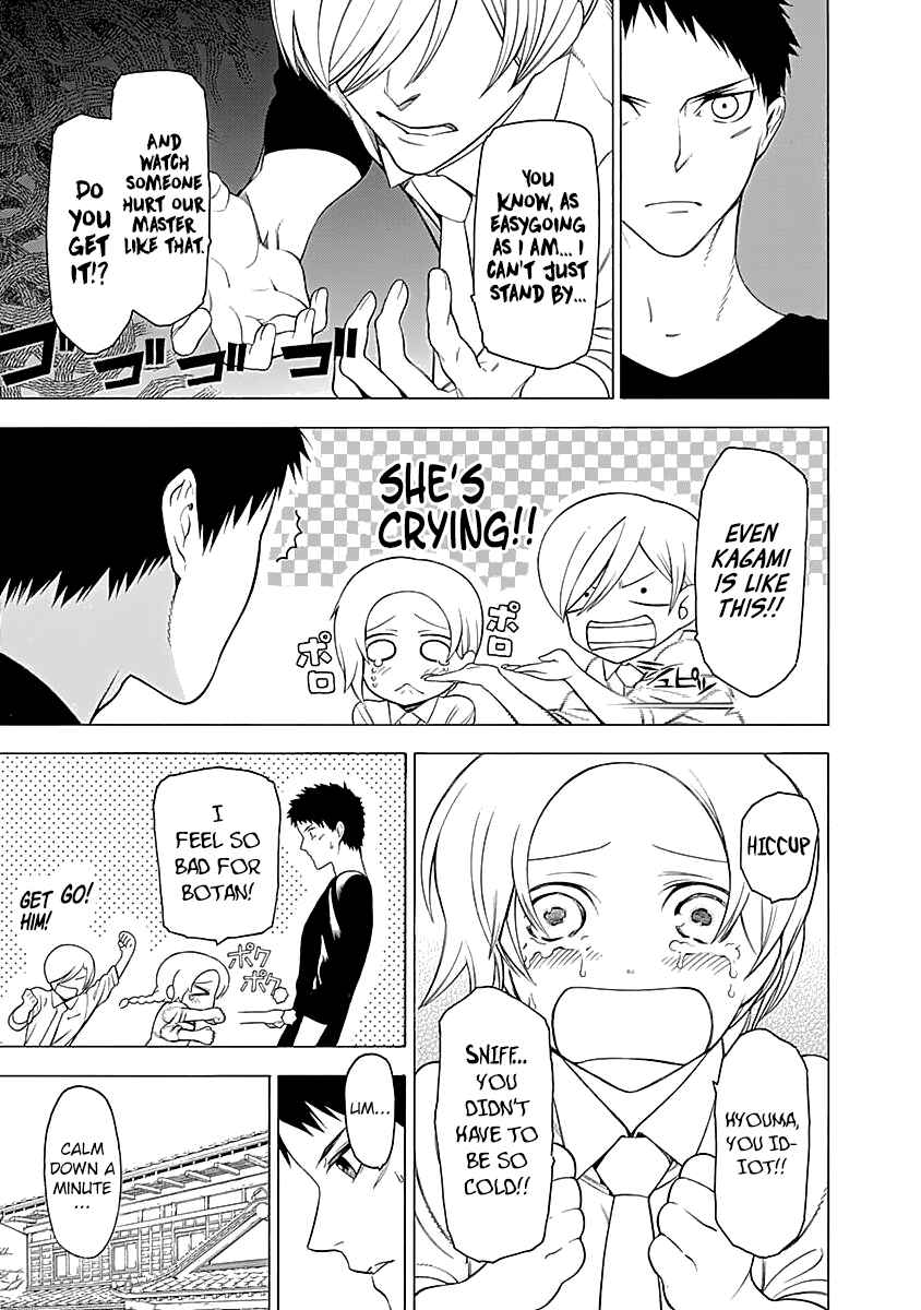 Page 14 Chapter 7 Malevolent Spirits: Mononogatari