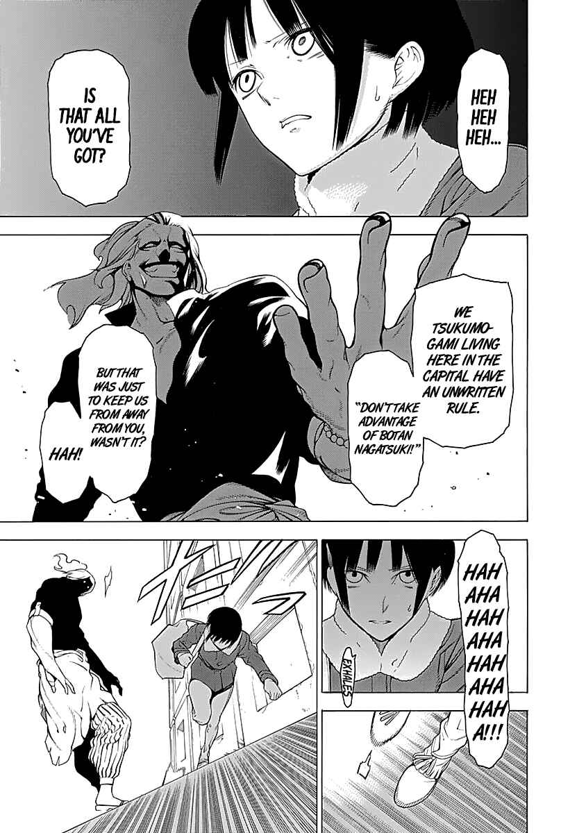 Page 20 Chapter 7 Malevolent Spirits: Mononogatari
