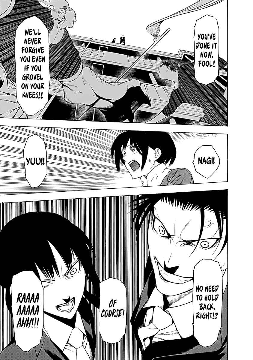 Page 26 Chapter 7 Malevolent Spirits: Mononogatari