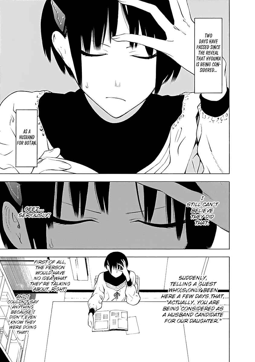 Page 4 Chapter 7 Malevolent Spirits: Mononogatari