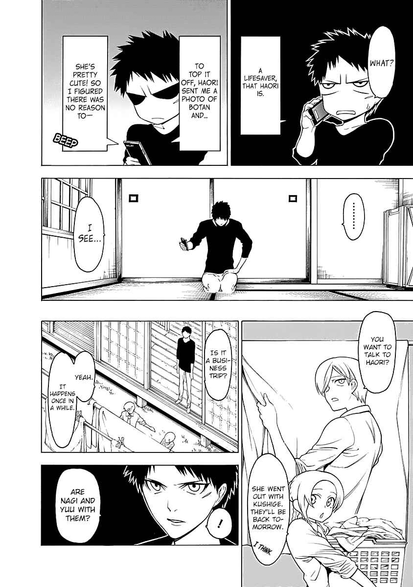Page 7 Chapter 7 Malevolent Spirits: Mononogatari