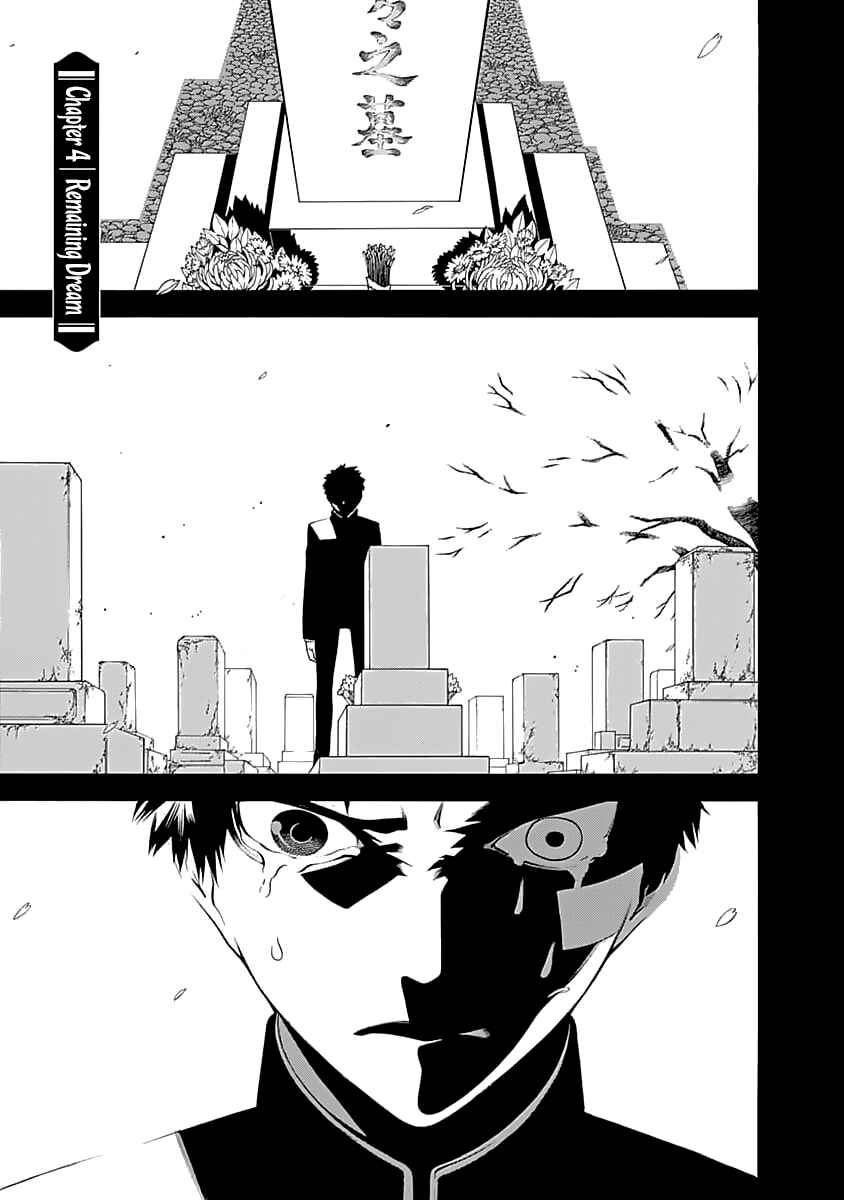 Page 1 Chapter 4 Malevolent Spirits: Mononogatari