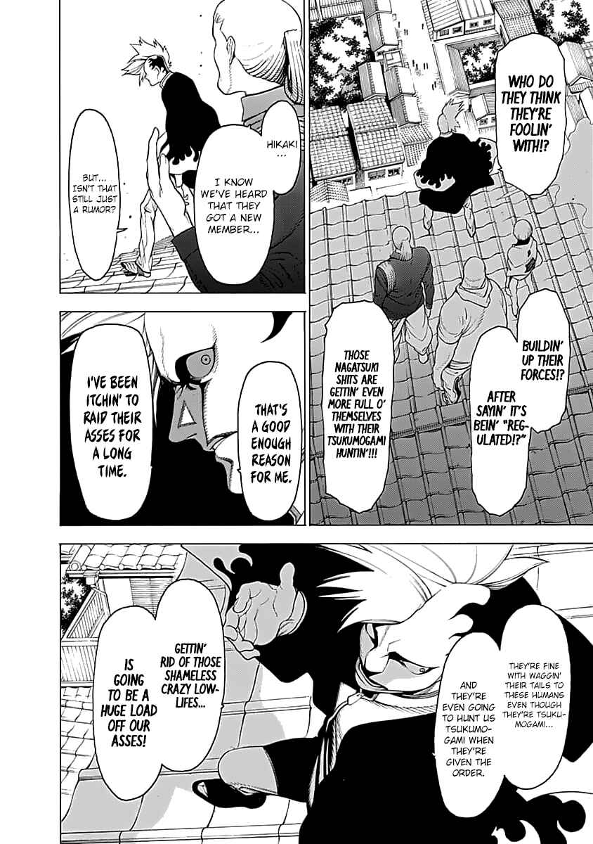 Page 11 Chapter 4 Malevolent Spirits: Mononogatari