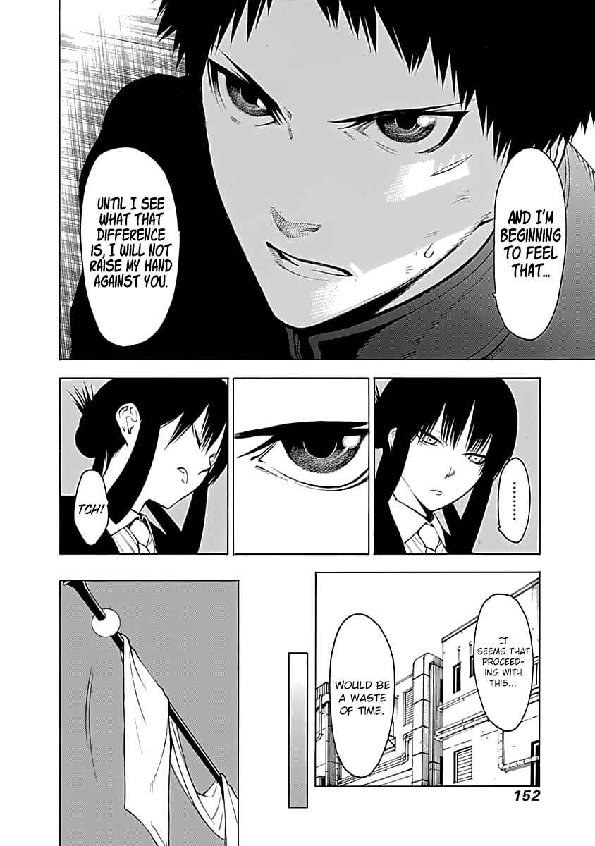 Page 25 Chapter 4 Malevolent Spirits: Mononogatari