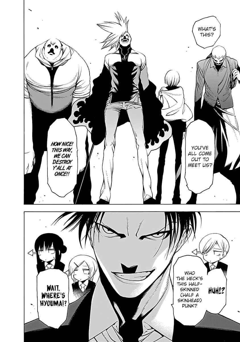 Page 31 Chapter 4 Malevolent Spirits: Mononogatari