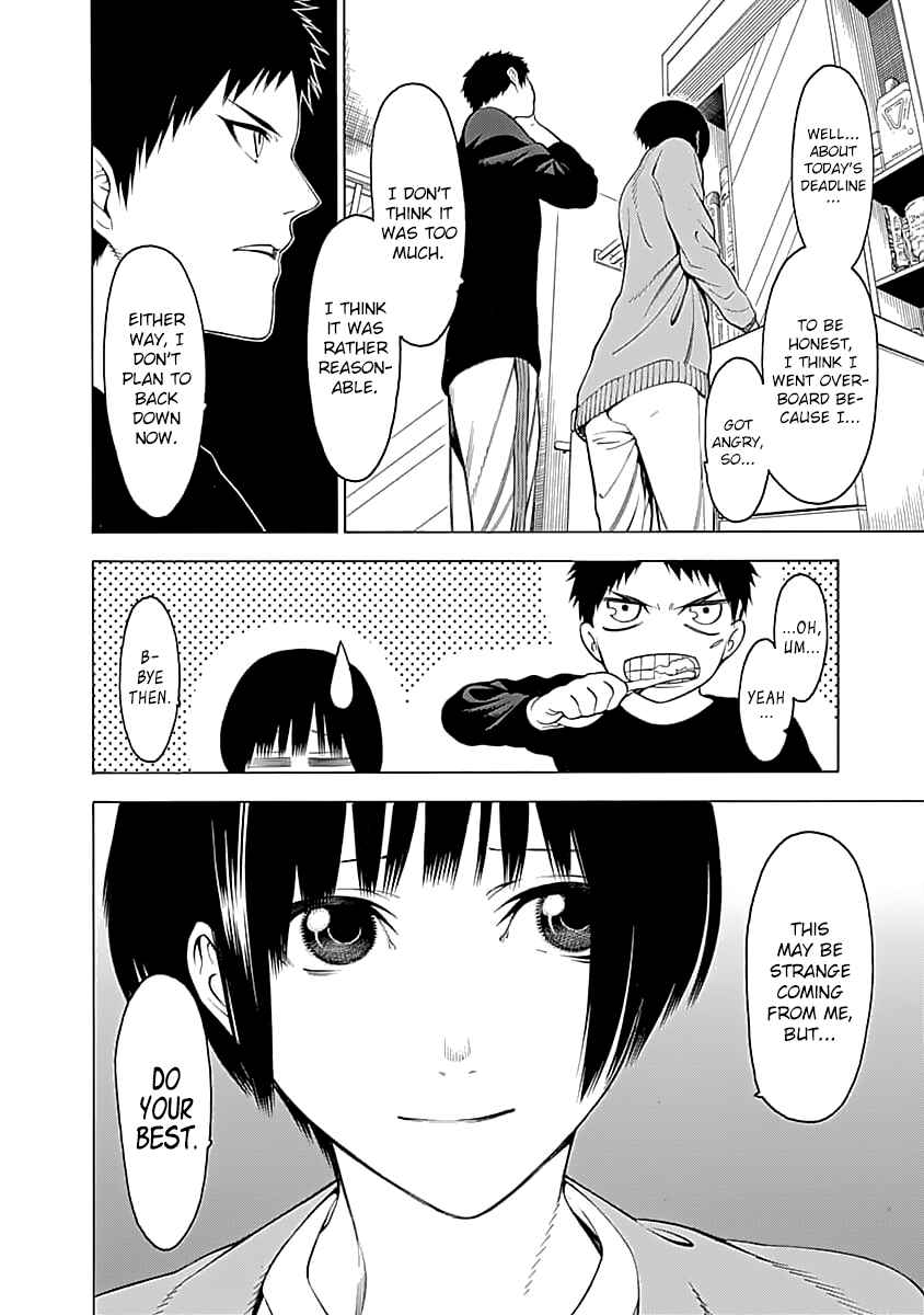 Page 7 Chapter 4 Malevolent Spirits: Mononogatari