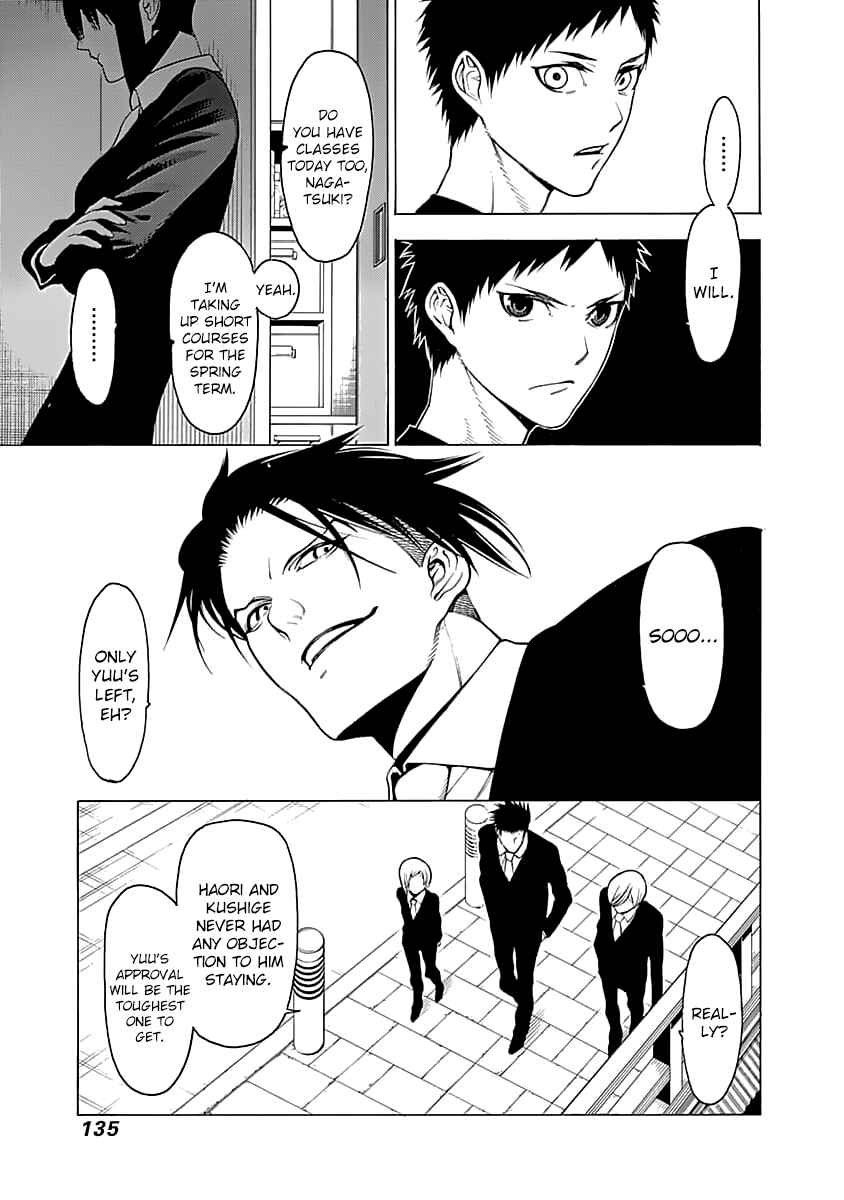Page 8 Chapter 4 Malevolent Spirits: Mononogatari